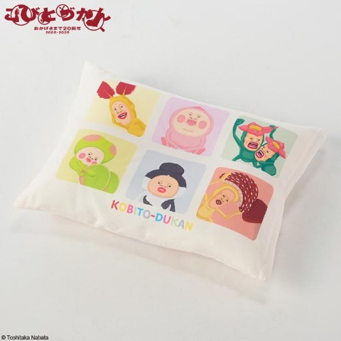 キッズまくら　28cm×39㎝　（こびとづかん）