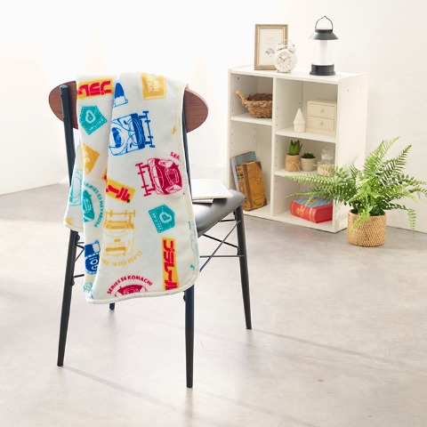 ひざ掛け毛布（70×100㎝）