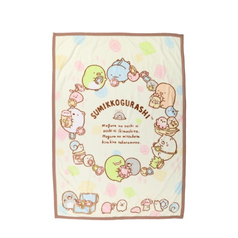 ハーフ毛布　100㎝×140㎝　（すみっコぐらし）
