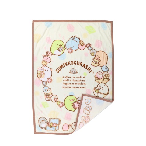 ハーフ毛布　100㎝×140㎝　（すみっコぐらし）