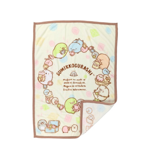 お昼寝毛布　85㎝×115㎝　（すみっコぐらし）
