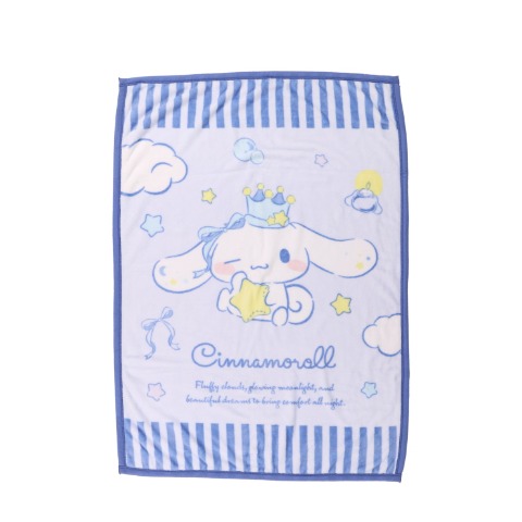 お昼寝毛布　85㎝×115㎝　（シナモロール）