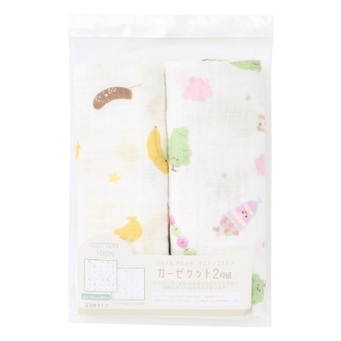 2枚組ガーゼブランケット（100㎝×100㎝）