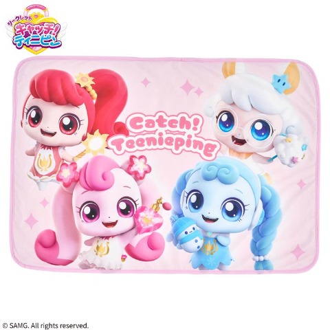 ひざ掛け毛布（70㎝×120㎝）　シークレット キャッチ！ティニピン