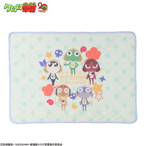 お昼寝ケット（85㎝×115㎝）ケロロ軍曹
