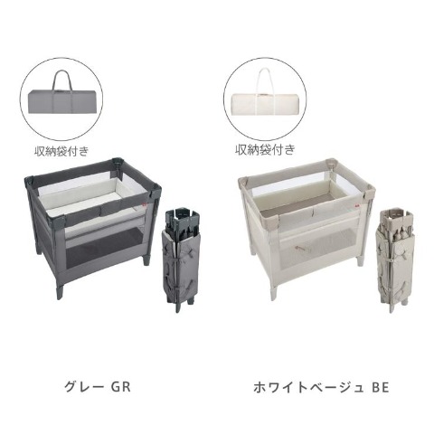 ココネルエアープラス(Aprica)