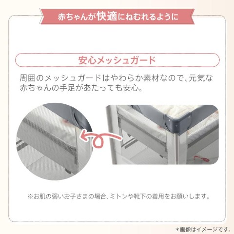 ココネルエアープラス(Aprica)