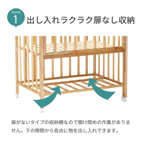 ミミ　ミニベビーベッド　ナチュラル