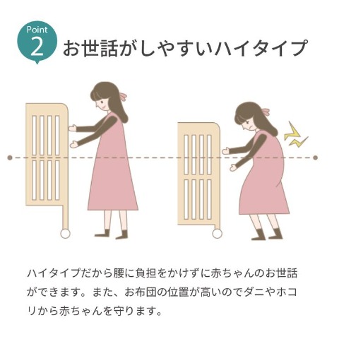 ミミ　ミニベビーベッド　ホワイト