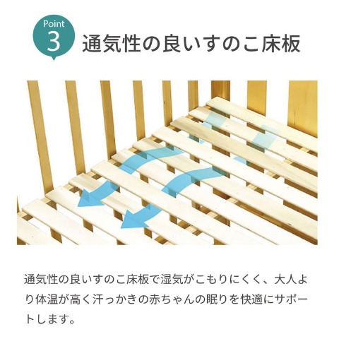 ミミ　ミニベビーベッド　ホワイト