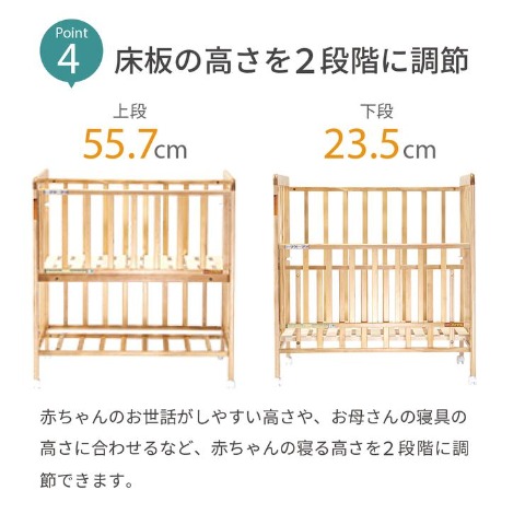 ミミ　ミニベビーベッド　ホワイト