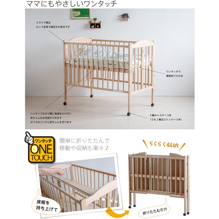 ワンタッチハイベッドパル WH | バースデイ | しまむらパーク