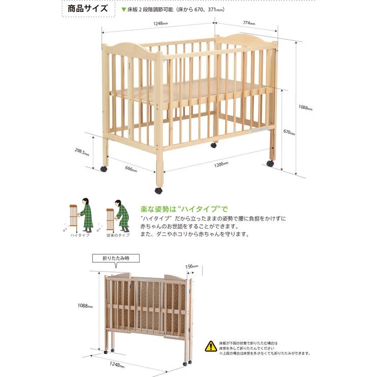 ワンタッチハイベッドパル WH | バースデイ | しまむらパーク
