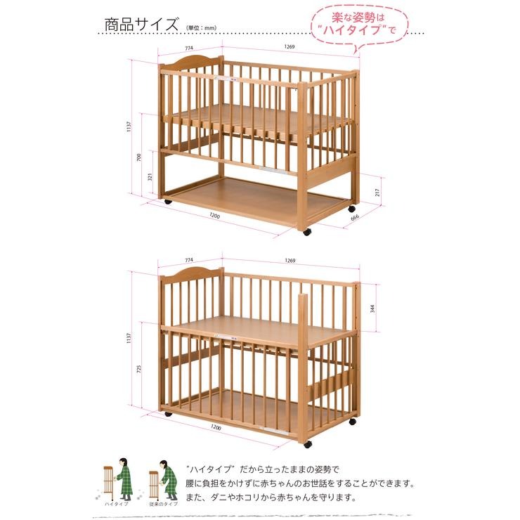 ツースライドベッドNA | バースデイ | しまむらパーク