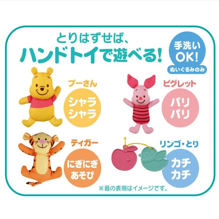 えらべる回転 6WAYジムにへんしんメリー プラス くまのプーさん