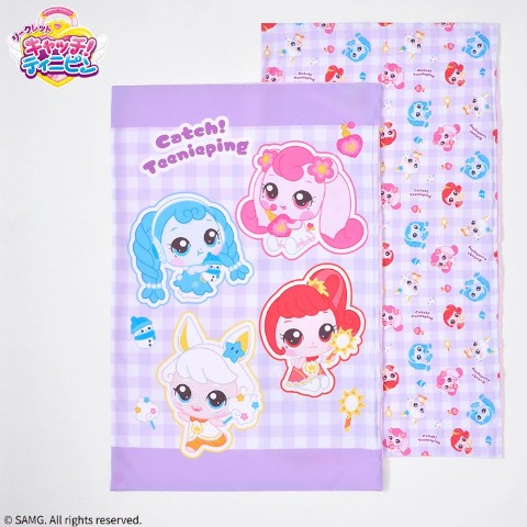 掛け敷きふとんカバー2点セット　シークレット キャッチ！ティニピン