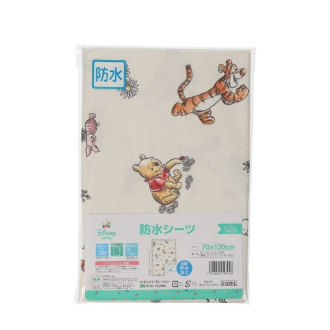 防水シーツ（70㎝×120㎝）