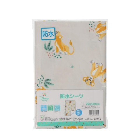 防水シーツ（70㎝×120㎝）