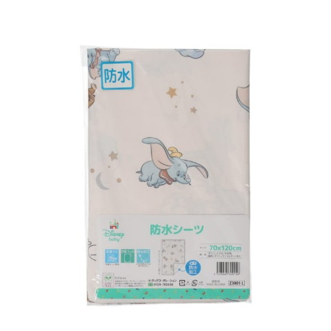 防水シーツ（70㎝×120㎝）