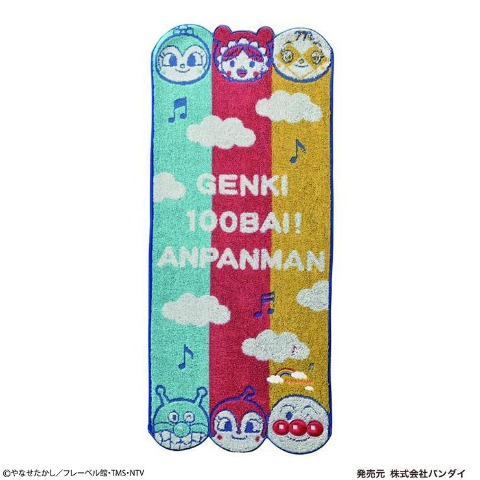 タオル]の検索結果 | アベイル | しまむらパーク