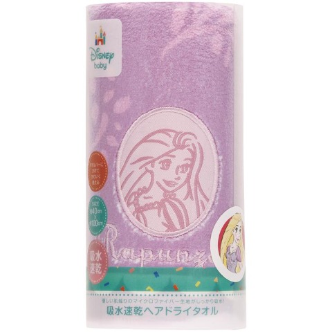 吸水速乾ヘアドライタオル（ラプンツェル）