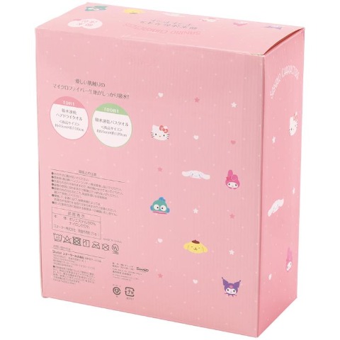 吸水速乾タオルギフトセット（クロミ）