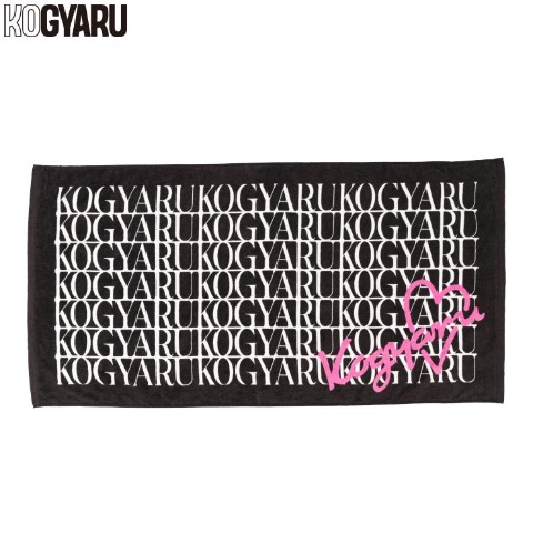 バスタオル（KOGYARU）