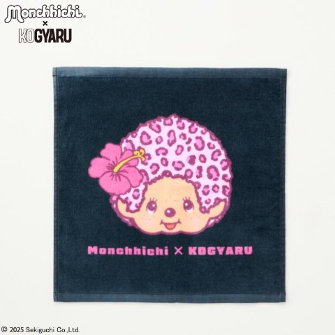 ハンドタオル（モンチッチ×KOGYARU）