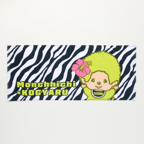 フェイスタオル（モンチッチ×KOGYARU）