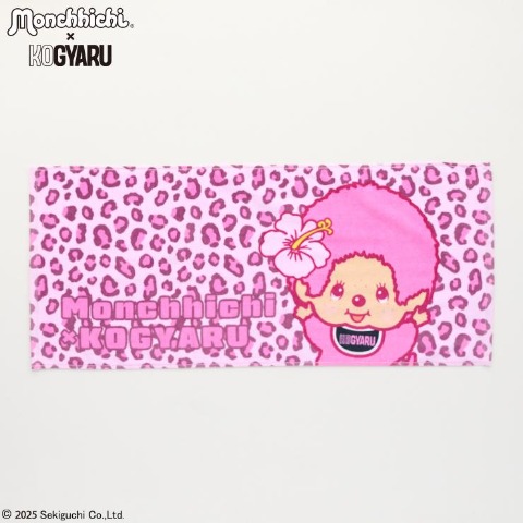 フェイスタオル（モンチッチ×KOGYARU）