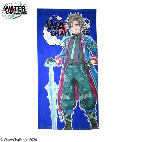 バスタオル　ウォーターチャレンジ　60㎝×120㎝