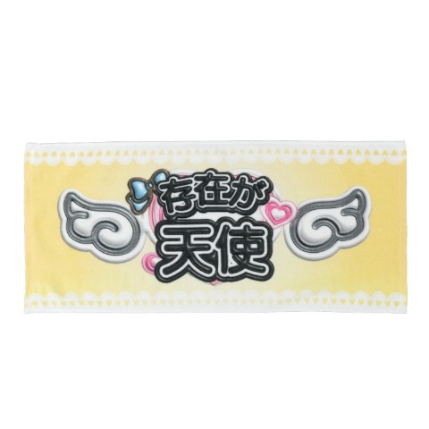 タオル]の検索結果 | アベイル | しまむらパーク
