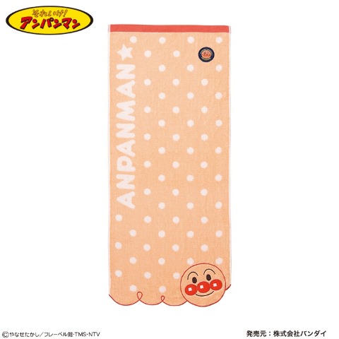 タオル]の検索結果 | アベイル | しまむらパーク