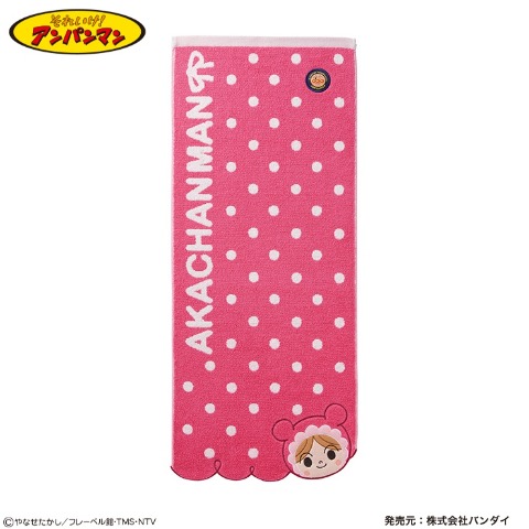 新着商品]の検索結果 | バースデイ | しまむらパーク