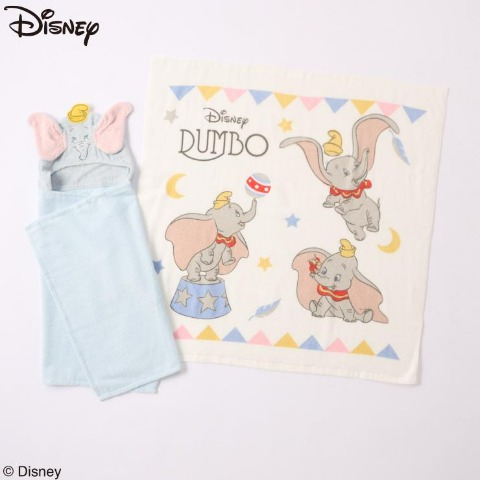 2枚組バスタオルセット（ダンボ）