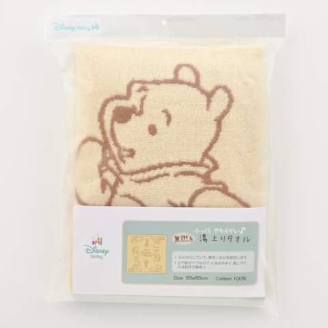 湯上げタオル（くまのプーさん）
