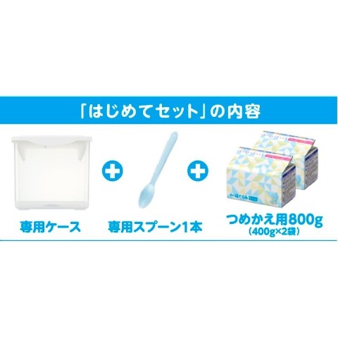 はぐくみ エコらくパック スティックタイプ 専用ケース E