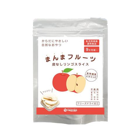 まんまフルーツ3点セット