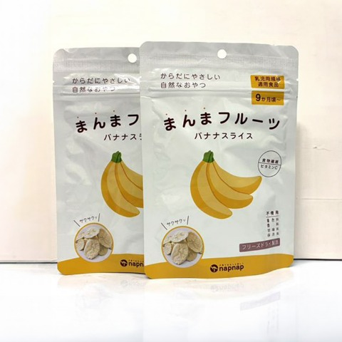 まんまフルーツ　バナナ2個セット