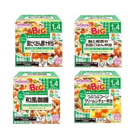 和光堂　栄養マルシェBIG4点セット（1歳4ヶ月）