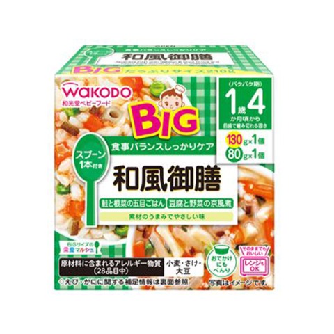 和光堂　栄養マルシェBIG4点セット（1歳4ヶ月）