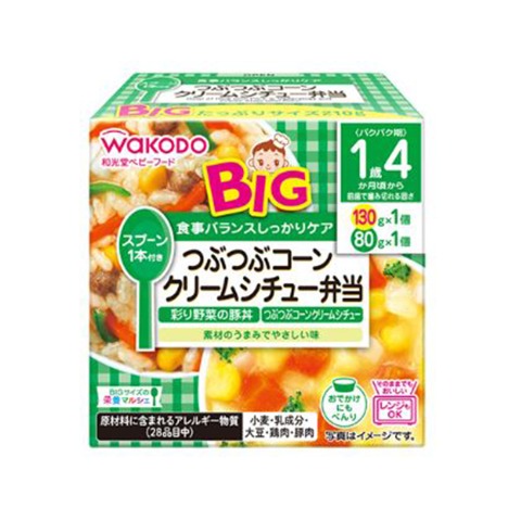 和光堂　栄養マルシェBIG4点セット（1歳4ヶ月）