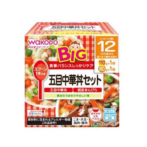 和光堂　栄養マルシェBIG4点セット（12ヶ月）