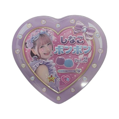 しなこボンボンver2マスカット味＆パイナップル味