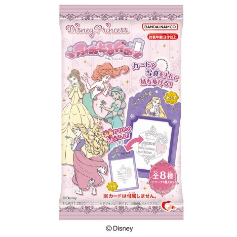 ふぉとるだぁ／ディズニープリンセス