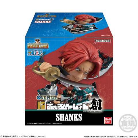 にふぉるめーしょん創　シャンクス