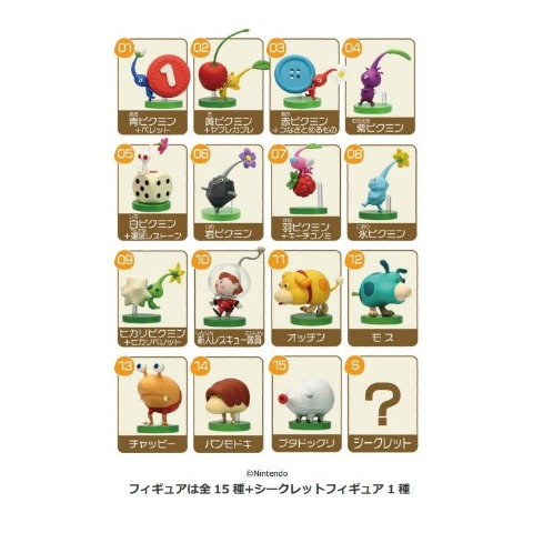 10個入りBOX　チョコエッグ（ピクミン）