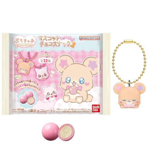 10個入りBOX　ぷちきゅあマスコットwithチョコスナック２