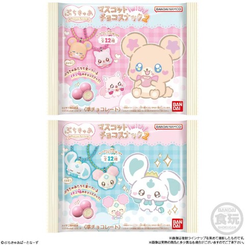10個入りBOX　ぷちきゅあマスコットwithチョコスナック２
