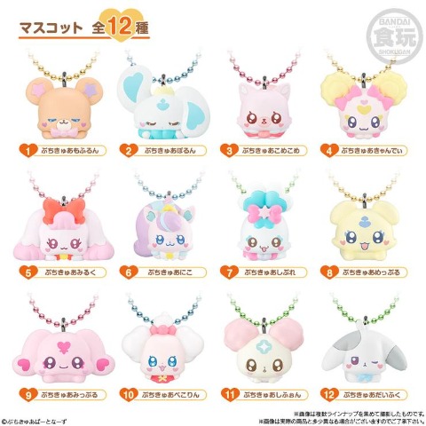 10個入りBOX　ぷちきゅあマスコットwithチョコスナック２